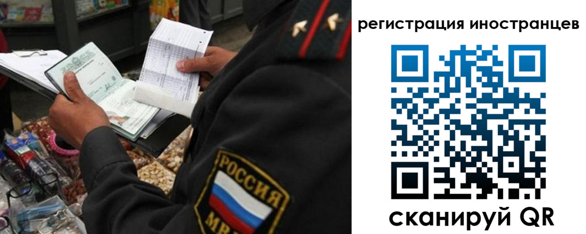 временная регистрация гарантия в Лодейном Поле
