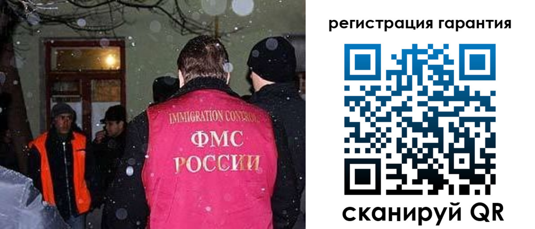 форма 3 в Лодейном Поле