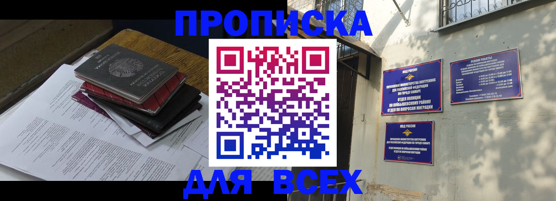 где прописаться в Лодейном Поле